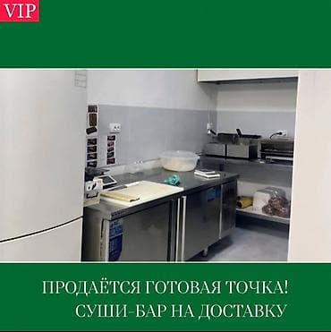 вагон кара балта: Срочная продажа❗️Продаётся готовая торговая точка "Суши-бар на — 2