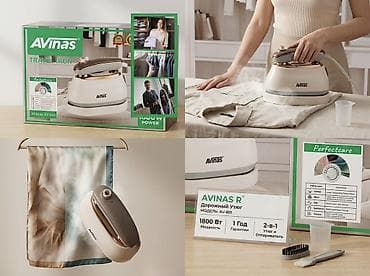 утюг дорожный складной: AVINAS AV-801 — дорожный утюг 2-в-1 (утюг + отпариватель) Основные — 2