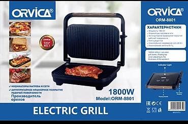 жарочная панель: Электрический гриль ORVICA ORM-8801 - Мощность: 1800 Вт - — 1