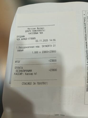 camry монитор: Посудомойка, Новый, Самовывоз, Платная доставка — 8