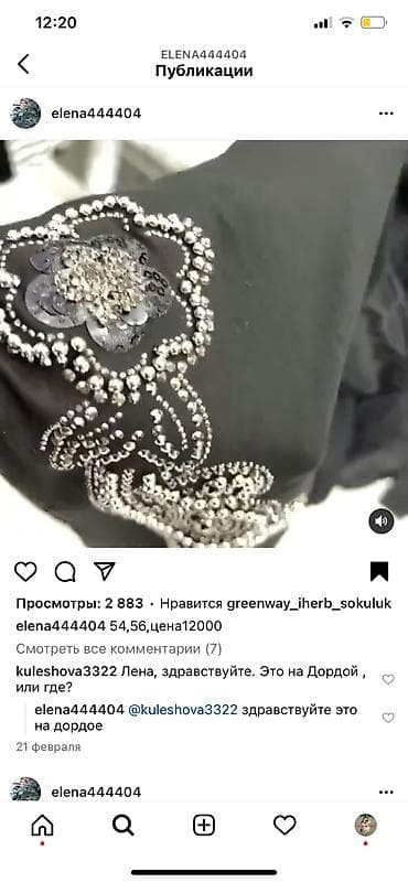 slim patch: Платье шикарное двойка эксклюзивное на вечерний выход Турция новое с — 2