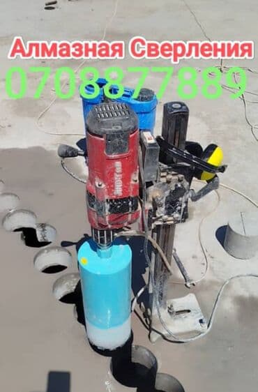 односпальная кровать с матрасом бишкек: Алмазное сверление любой сложности !!! кирпич, бетон открываем — 2