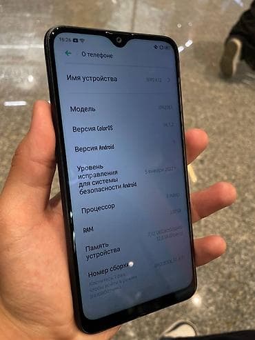 Oppo A12, Новый, 32 ГБ, цвет - Синий, 2 SIM