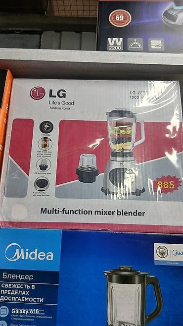 сму: Блендер, миксер — 1