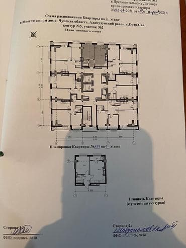 продаю квартиру 4 микрорайон: 1 комната, 48 м², Элитка, 4 этаж, Готовая ПСО (под самоотделку) — 3