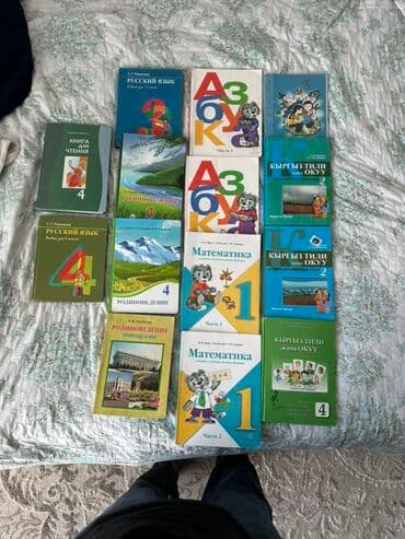 Велозапчасти: -книги по 200 с самовывоз мкр Тунгуч — 1