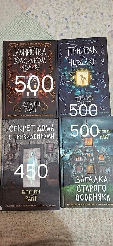 local guide program: Книги для детей и подростков — художественная литература и нон‑фикшн — 7