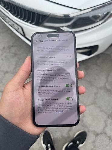 iphon 13 pro max: IPhone 14 Pro Max, 256 ГБ, Черный — 4