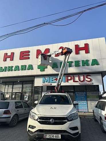 sprinter 2 7: Стрела 12 м, 200 т — 4