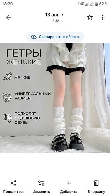 Домашние тапочки, 36, 36.5, 37, Новый at lalafo.kg Домашние тапочки, 36, 36.5, 37, Новый
