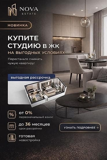 дизайн меню: Мобильные приложения, Instagram, Facebook, Консультация, Разработка дизайна, Контекстная реклама — 6