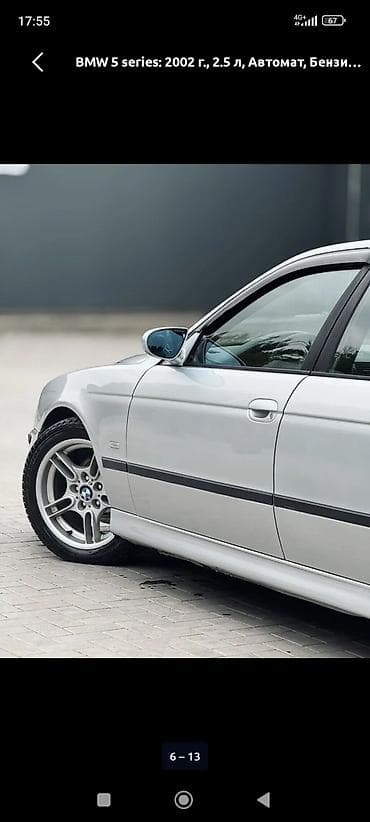 лямбда зонд бмв е39: BMW 525: 2002 г., 2.5 л, Автомат, Бензин, Седан — 6