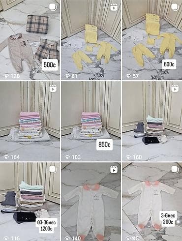 дордой оптом детские вещи: Комплект, цвет - Красный, Б/у — 3