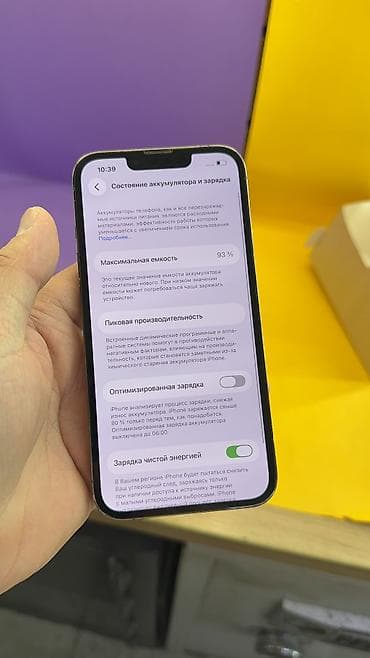 iphone 14 pro цена в бишкеке: IPhone 13 Pro, Б/у, 512 ГБ, 93 % — 7