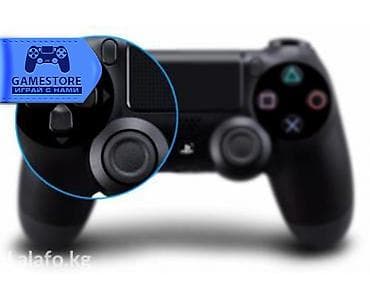 Оригинальные новые стики для джойстиков ps3/ps4 at lalafo.kg Оригинальные новые стики для джойстиков ps3/ps4