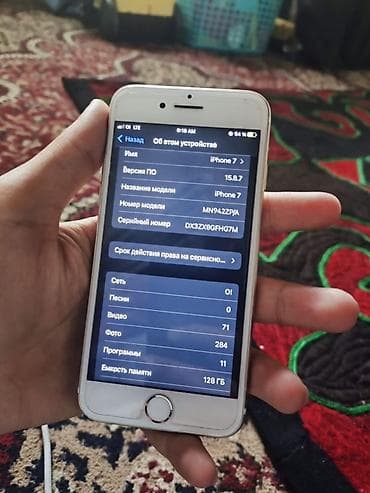 айфон 7 голд: IPhone 7, 128 ГБ, Золотой, Кабель, 100 % — 2