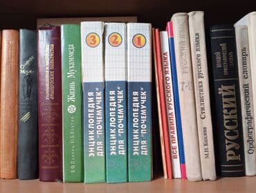 купить коран на русском языке в бишкеке: РАСПРОДАЖА КНИГ.
ПРОДАМ КНИГИ ПО 50 СОМ — 7