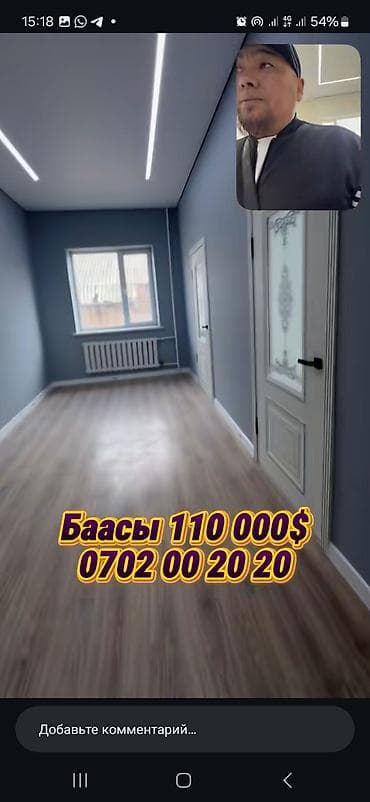 gala group: Продаётся одноэтажный кирпичный дом с панорамной застеклённой — 8