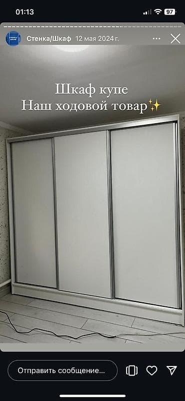 ширму ручной работы: Другая мебель на заказ — 4