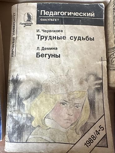 third edition solution: Классика, На русском языке, Б/у, Самовывоз — 9
