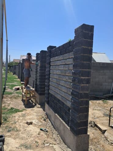 забор кирпич: Brick fences — 4