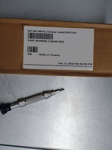 сервера: Монтажный комплект (рельсы) для серверов 1U Proliant Dl360 GEN9,GEN10 — 2