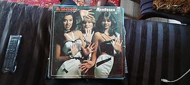 сувенирные часы: Виниловые пластинки (LP) – подборка поп/диско 70–80-х: й - Arabesque – — 1