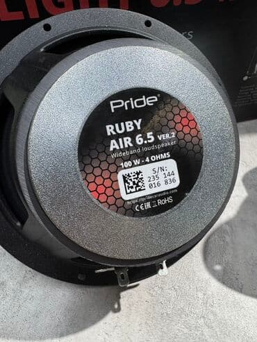 машны: Pride ruby air v2! Громкие эстрадные динамики !! Pride Ruby AIR 6,5 - — 3