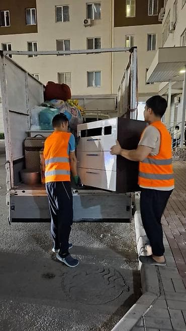 продаю мешки: ✨ Мы компания ЭМГЕКЧИЛДЕР занимаемся организации Переездов и — 8