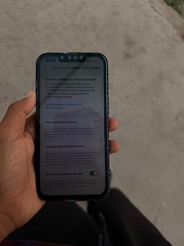 ноутбук i5 бишкек: IPhone 13 Pro😍 Только обмен не продаю На iPhone 14 про обмен Город — 4