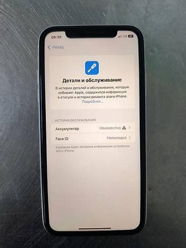Техника жана электроника: IPhone XR продается 128гб фейс не работает!!! или меняю iPhone 11 — 5