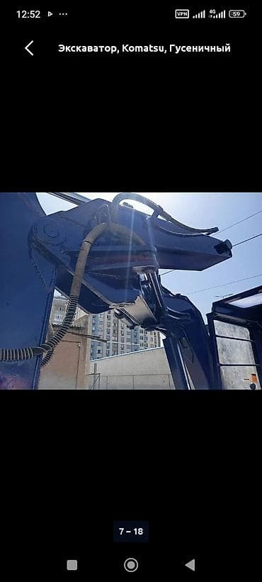 водный мото: Экскаватор, Komatsu, Гусеничный — 9