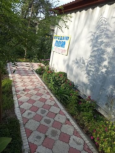 Недвижимость: Продаю дом в центре города,золотой квадрат, проспект — 2