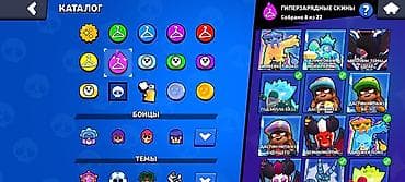 Видеоигры: Игровой аккаунт Brawl Stars Главное: - Аккаунт создан в 2019 году - — 10