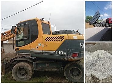 Вывоз строй мусора. Экскаватором строй мусор оптималка оптималка