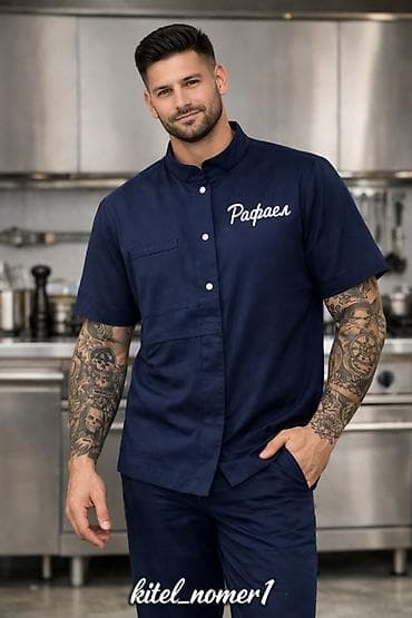 халаты белые медицинские: Китель поварской мужской, темно‑синий, ткань стрейч холодок легкий — 1