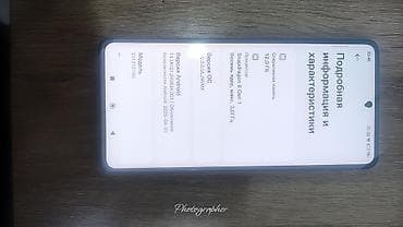 пока x3 pro: Poco F4 GT, цвет - Черный — 5