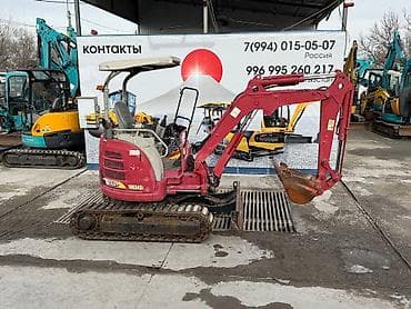 yto traktor: Экскаватор, Гусеничный — 1