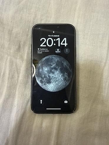 IPhone 12 Pro, 128 ГБ, Серебристый, Чехол