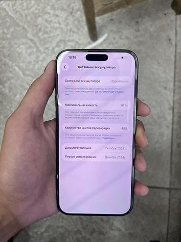 Техника и электроника: IPhone 16 Pro Max, Б/у, 256 ГБ, Black Titanium, 91 % — 3