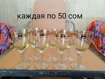 турецкая полка: Остатки советского хрусталя, стопочки. Может кто то ищет, листайте — 4