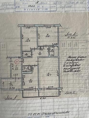 64: 3 комнаты, 64 м², 106 серия, 1 этаж, Косметический ремонт — 6