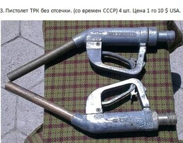 оборудование для пива на розлив: Оборудование для АЗС — 3