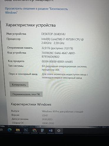 gb: Продаю мощный игровой ноутбук acer nitro 5, в отличном состоянии. I7 — 7