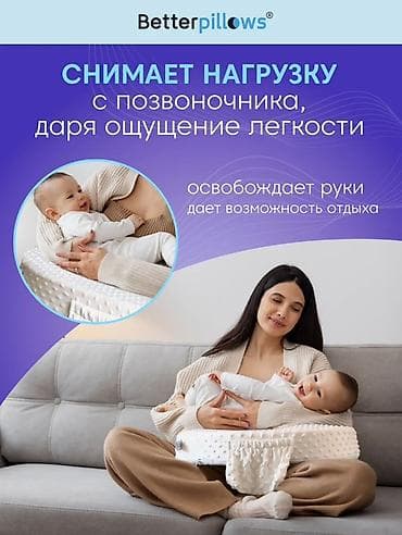 Детский мир: Новый — 4