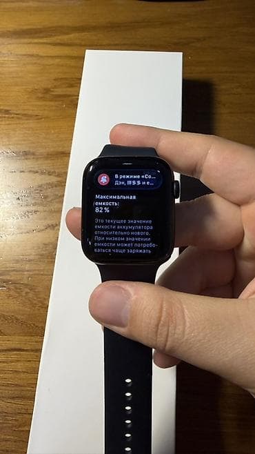 Apple Watch: Apple Watch SE2 GPS+Cellular • 44mm display • 32Gb встроенная память — 2
