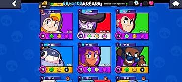 alien stage: Аккаунт Brawl Stars - Кубки: 34 807 (рекорд 34 812) - Путь к славе — 4
