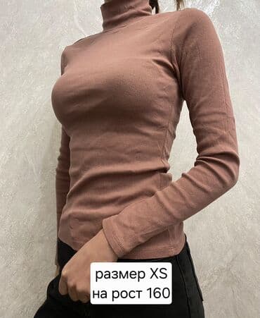 спортивное оборудование: 4-мкр. 1 Мужская куртка "Адидас" 2 Кофта с вырезом бренд "Bisou" 3 — 5