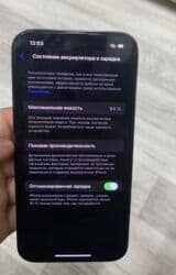 ноутбук бу бишкек: IPhone 13 Pro, Б/у, 128 ГБ, Черный, Чехол, Защитное стекло, 84 % — 2