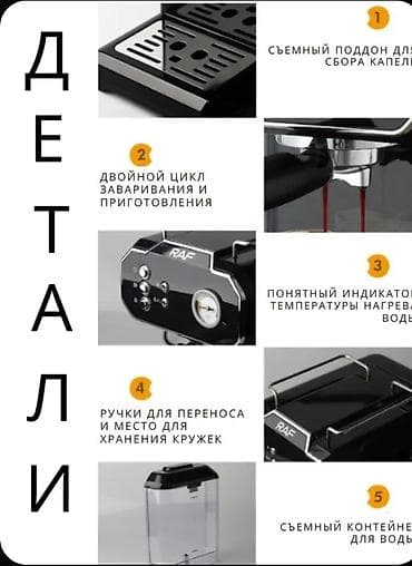 cs max: Кофеварка, кофемашина, Новый, Бесплатная доставка — 4